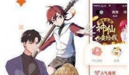 最全漫画,揭秘最全漫画背后的故事与艺术魅力