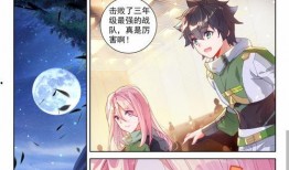 斗罗1漫画,热血青春，武魂觉醒传奇
