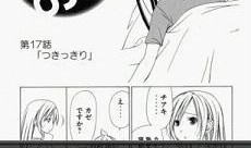 看片漫画,看片漫画中的视觉盛宴与情感共鸣